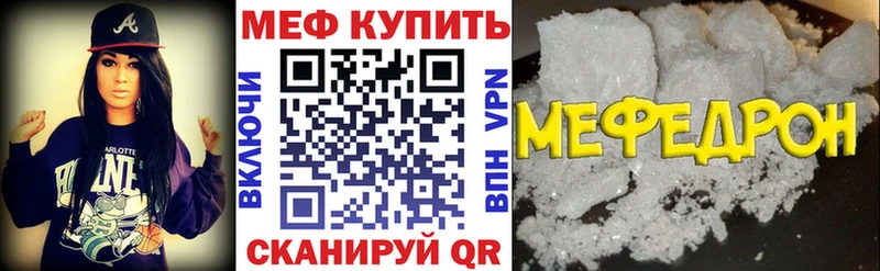 Купить закладку МАРИХУАНА  Alpha-PVP  МЕТАМФЕТАМИН  Меф  Камызяк