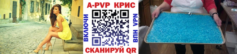 Купить закладки  Камызяк  A PVP Соль 