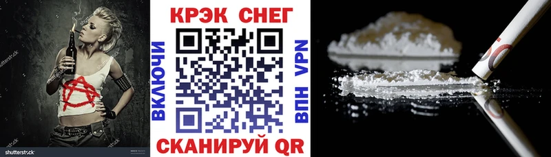 Купить закладки  Камызяк  Cocaine Боливия 