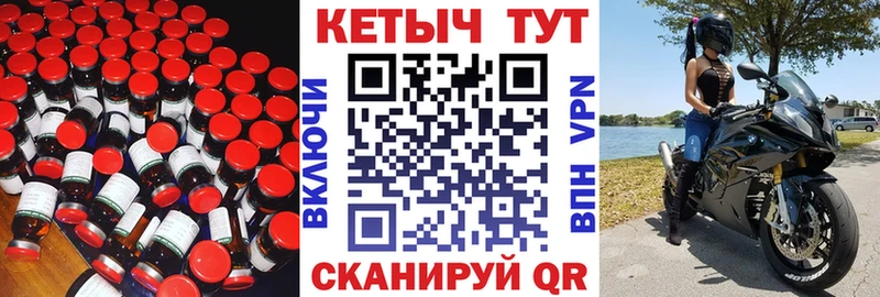 Купить  Камызяк  КЕТАМИН ketamine 