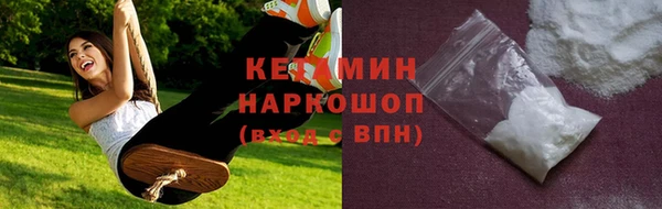МДМА Кинешма