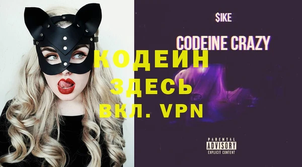 кокаин премиум Козловка