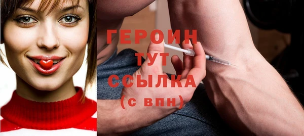 кокаин премиум Козловка