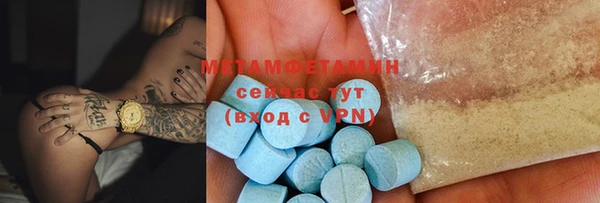альфа пвп Кодинск