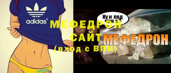 мяу мяу мука Киреевск