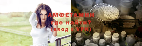 МДМА Кинешма