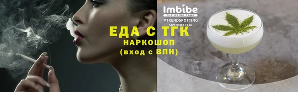 альфа пвп Кодинск