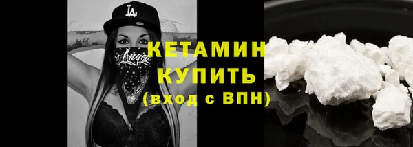 альфа пвп Кодинск