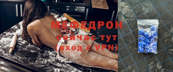 мяу мяу мука Киреевск