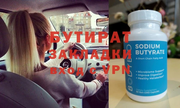 альфа пвп Кодинск