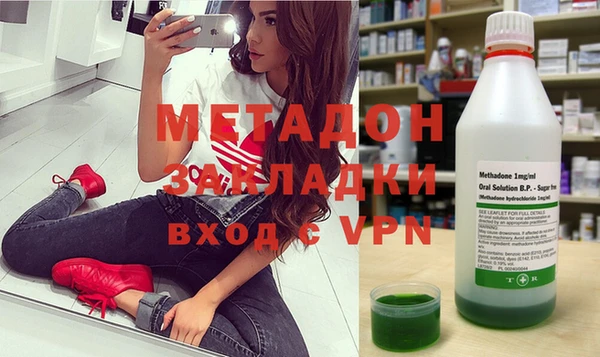 кокаин премиум Козловка