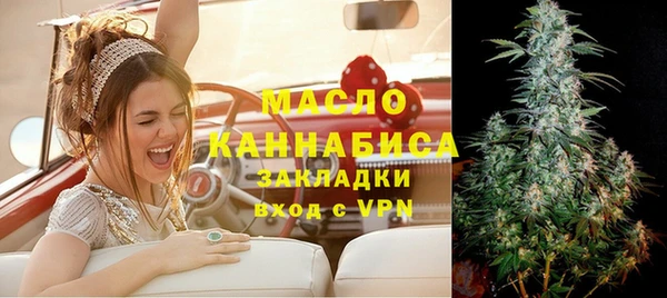 альфа пвп Кодинск