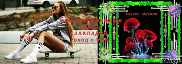 альфа пвп Кодинск