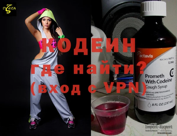 альфа пвп Кодинск