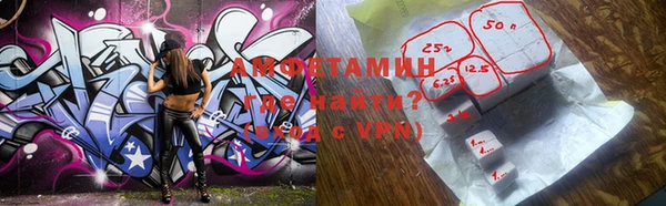 МДМА Кинешма