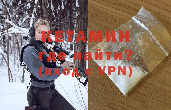 кокаин премиум Козловка