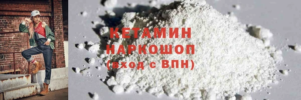 альфа пвп Кодинск
