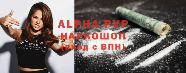 МДМА Кинешма