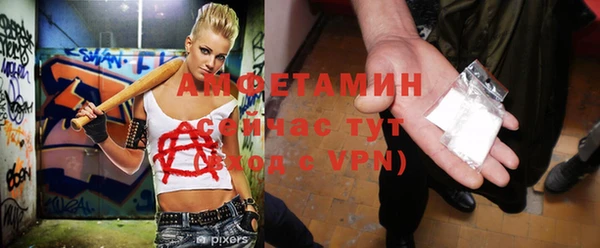 альфа пвп Кодинск