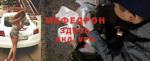 альфа пвп Кодинск