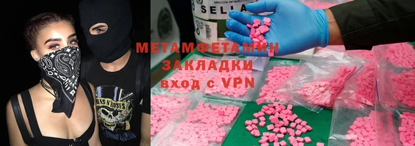 кокаин премиум Козловка