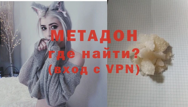 альфа пвп Кодинск