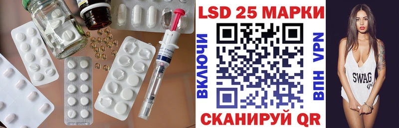 Купить  Камызяк  ЛСД экстази кислота 