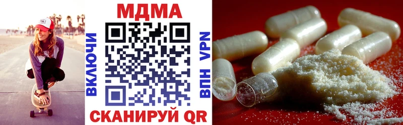 Купить  Камызяк  МДМА VHQ 