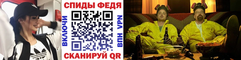 Купить закладки  Камызяк  МЕТАМФЕТАМИН Methamphetamine 