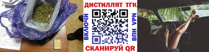 Купить где  Камызяк  ТГК вейп с тгк 